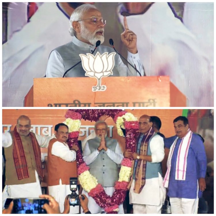 BJP  की बड़ी जीत…. PM मोदी ने कही ये बात…… उत्तरप्रदेश में बीजेपी की जीत….. प्रधानमंत्री नरेन्द्र मोदी 4 राज्यों में जीत के बाद किये संबोधित…. बीजेपी कार्यकर्ताओं में जश्न…