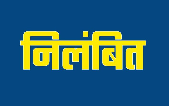 CG- सहायक शिक्षक सस्पेंड : सहायक शिक्षक ने गौठान की जमीन पर  बनाई थी मकान…. DEO ने जारी किया निलंबन आदेश… जाने यहां का मामला…‌। चमन बहार