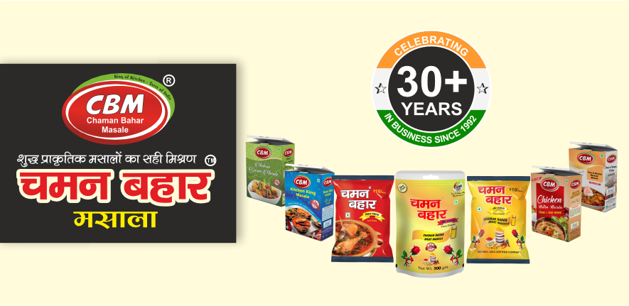 chaman-bahar-slider-1