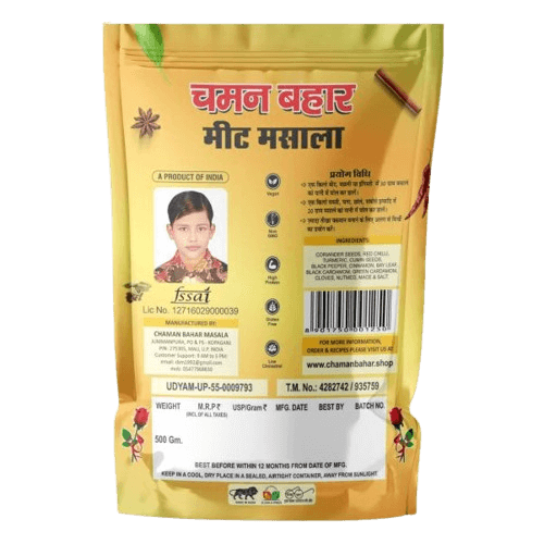 500 gm Meat Masala Back