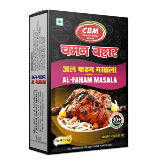 Chaman Bahar Alfaham Masala