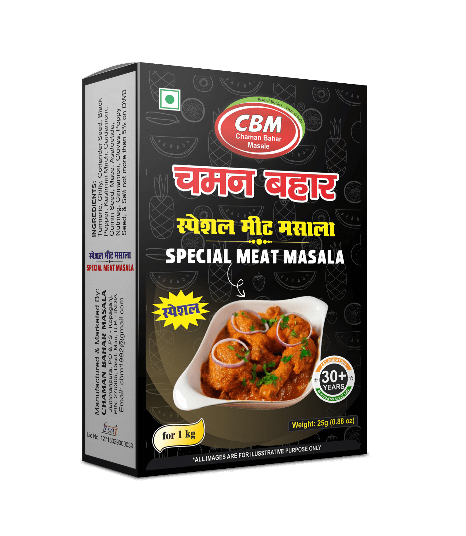 Special Meat Masala