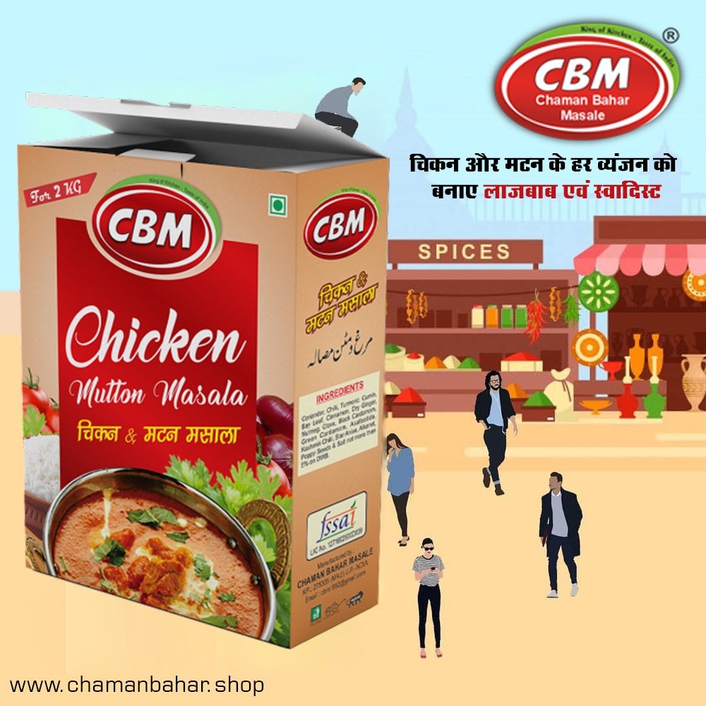 CBM Chicken Mutton Masala
