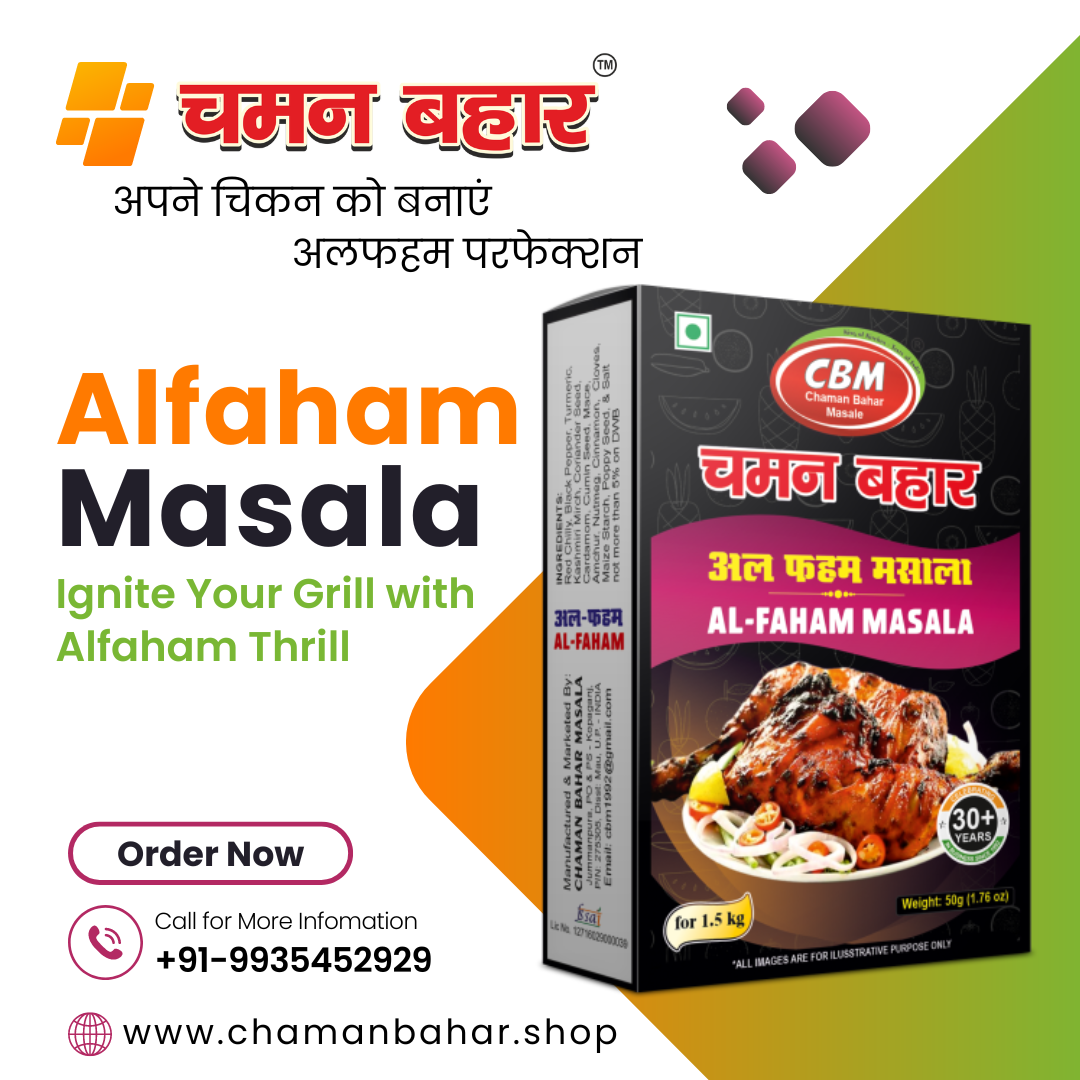 Chaman Bahar Alfaham Masala