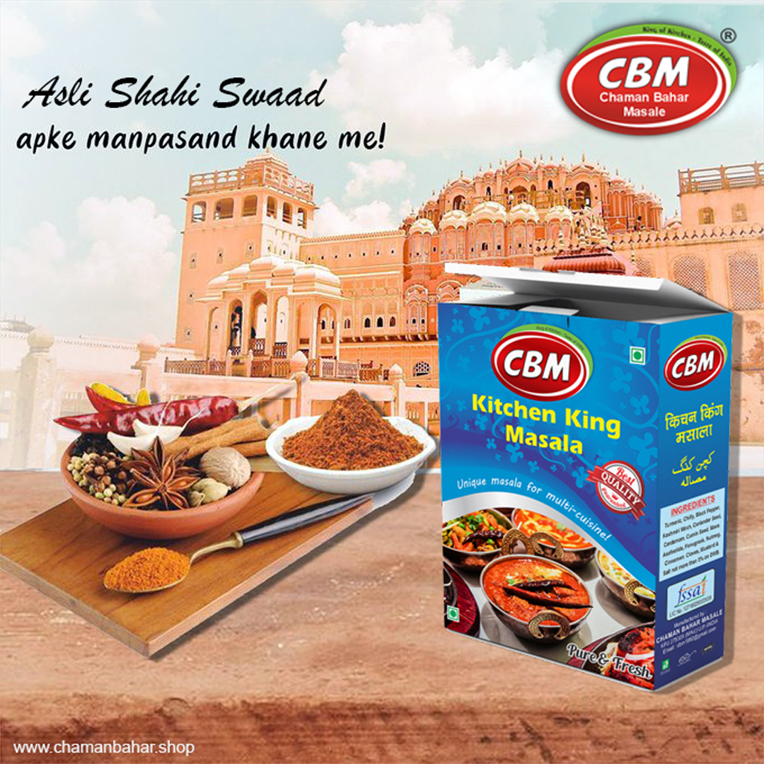 Kitchen King Masala