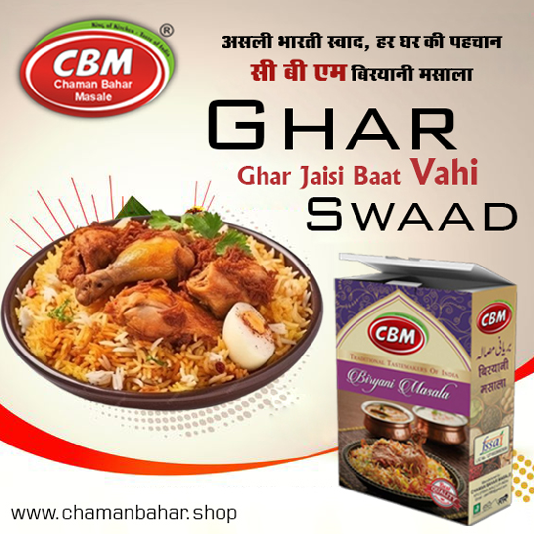 Biryani Masala