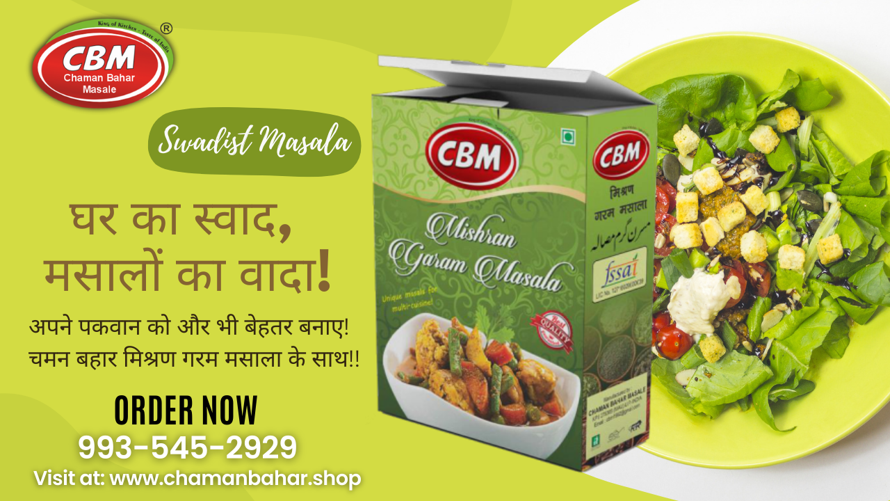 Chaman Bahar Mishran Garam Masala