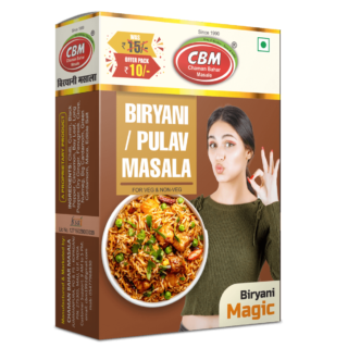 CBM Biryani / Pulav Masala