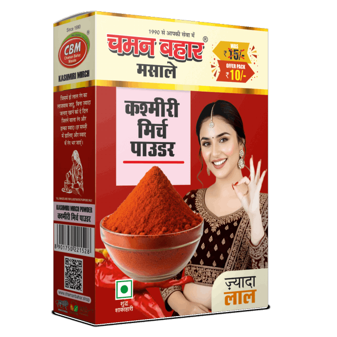 Chaman Bahar Kashmiri Mirch Powder