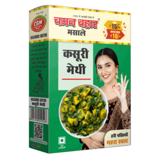 Chaman Bahar Kasuri Methi