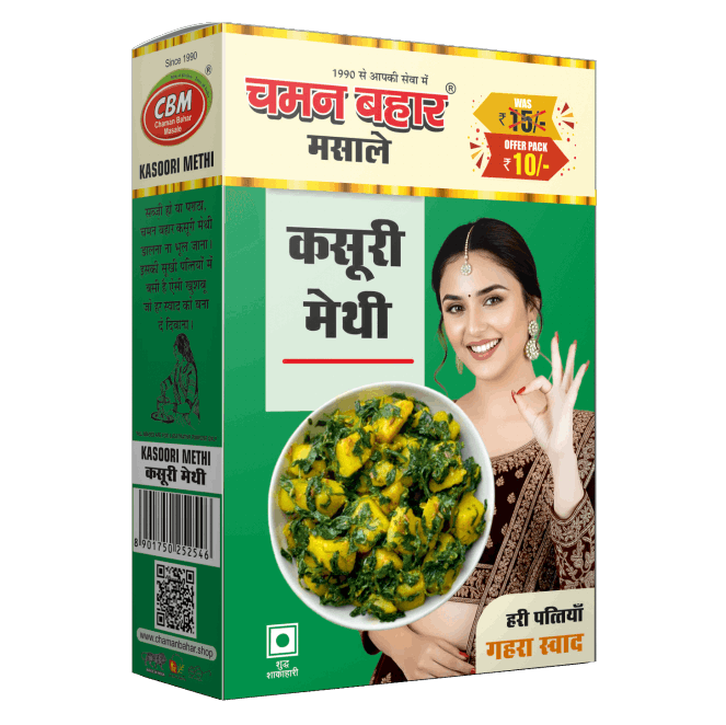 Chaman Bahar Kasuri Methi