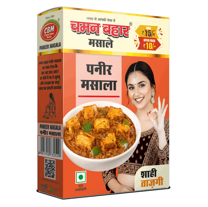 Chaman Bahar Paneer Masala